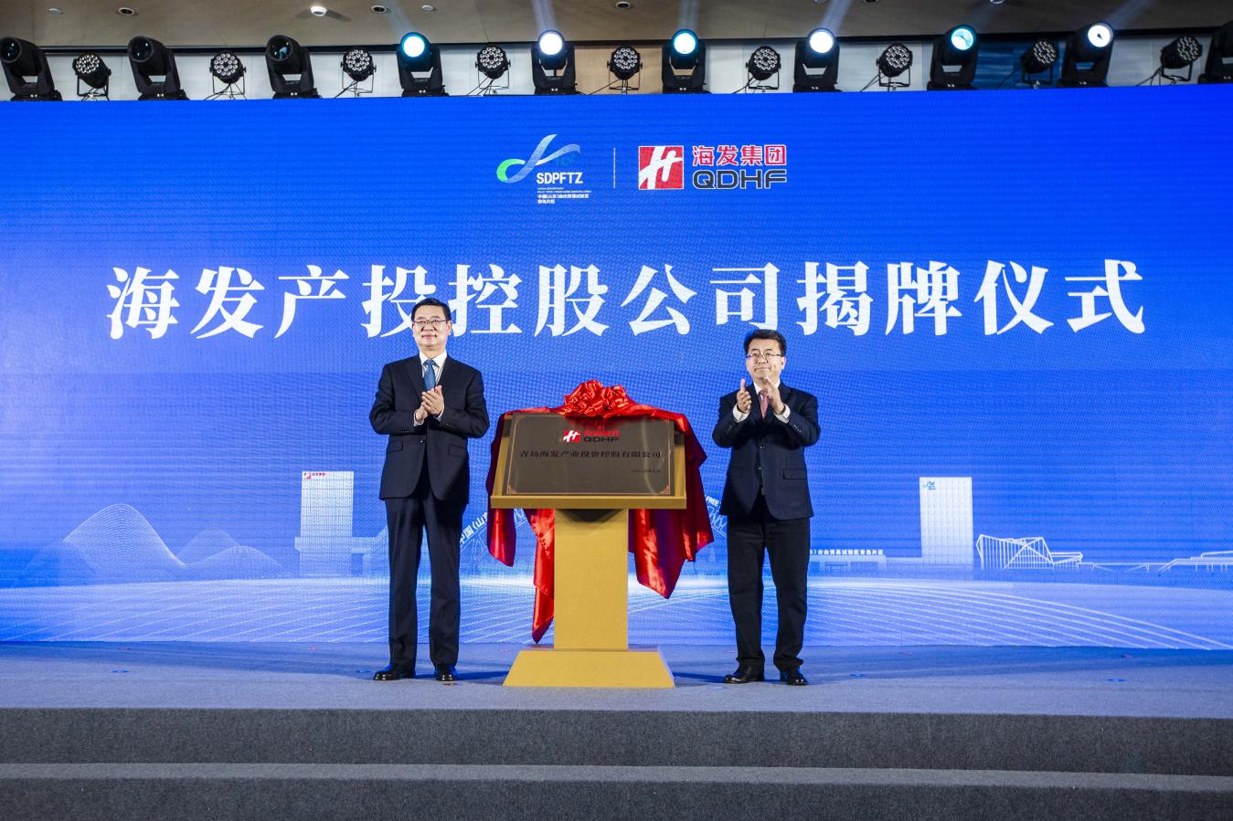 近70亿元!上海增资集成电路产投基金