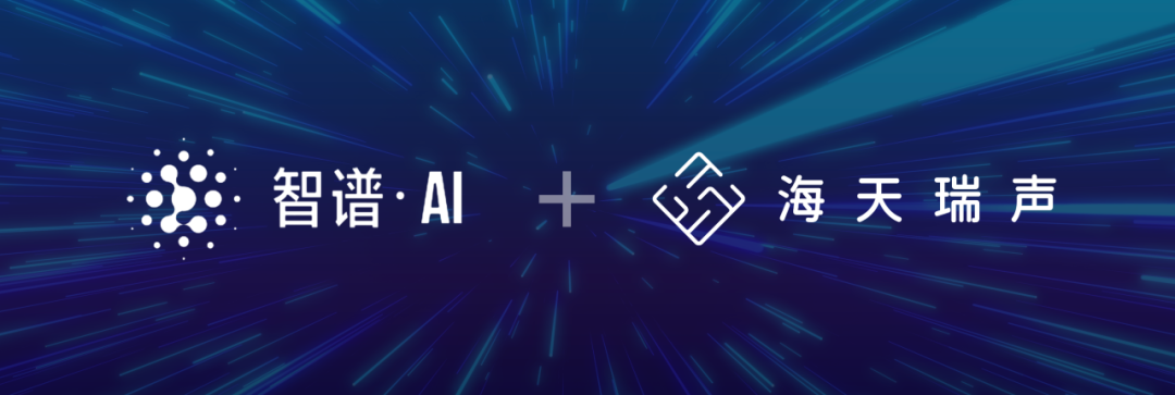 智谱AI又融资了!北京国资入局