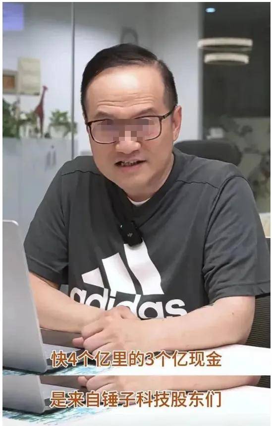 互撕升级！郑刚·果郡王VS罗永浩·钮祜禄，要拍《中国散伙人》？罗永浩最新回应