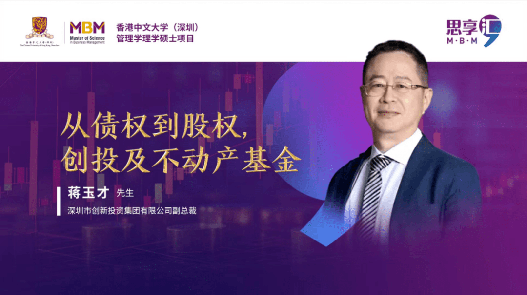 又一只香港高校系创投基金来了!