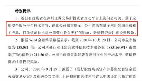 业内呼吁加大对量子科技领域的资金支持 鼓励社会资本和风险投资进入