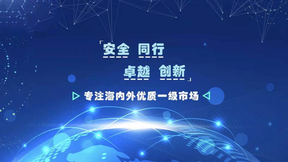 “6个月”期限压顶，一级市场回购危机再起波澜