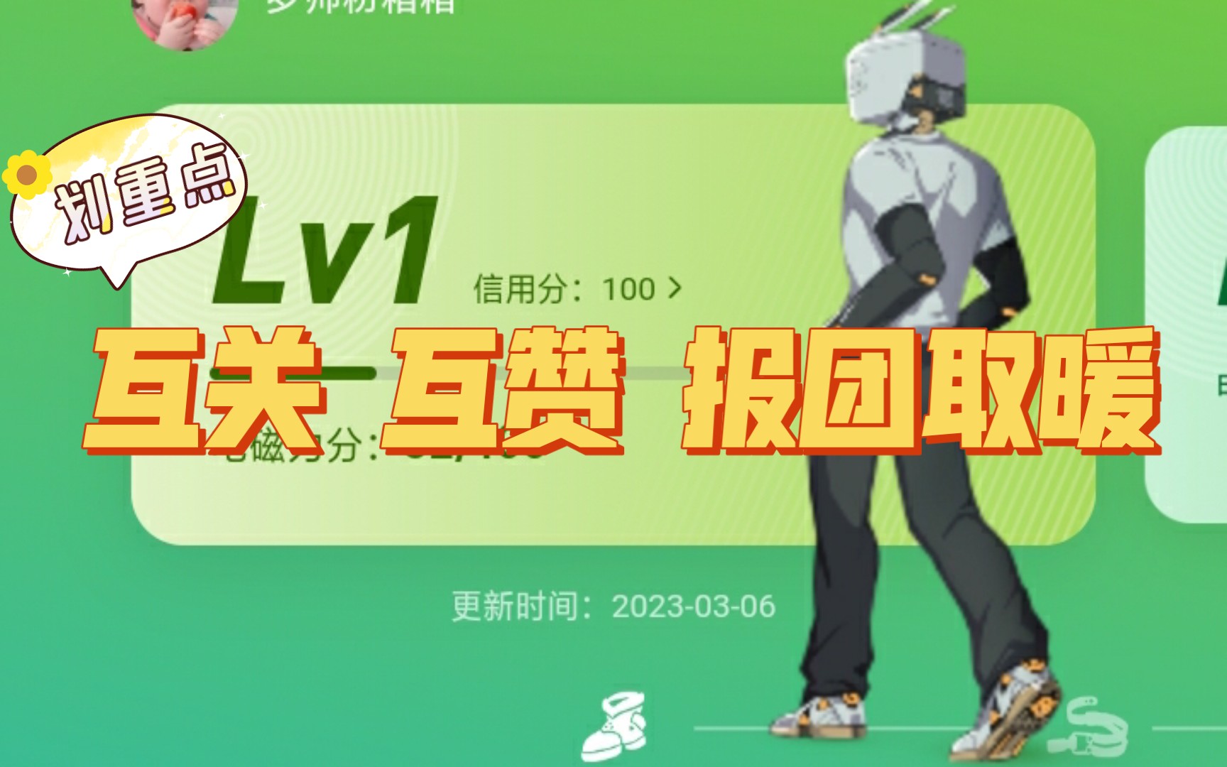 一级市场“寒冬”下,创投机构和企业这样互相取暖