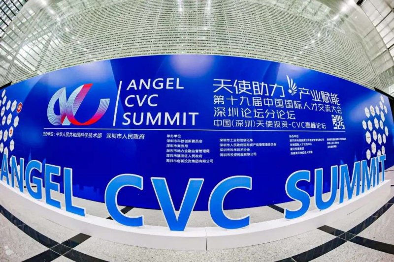 天使基金最高出资50%!济南打造“6+N”政府引导基金集群