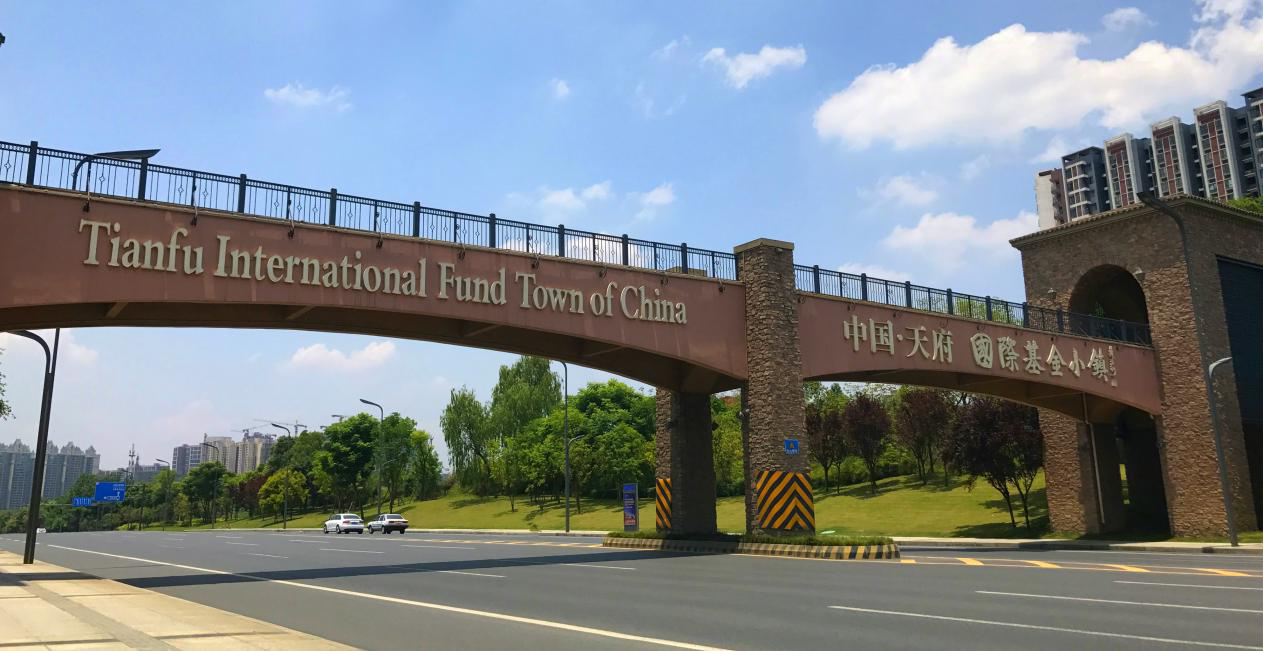 天使基金最高出资50%!济南打造“6+N”政府引导基金集群