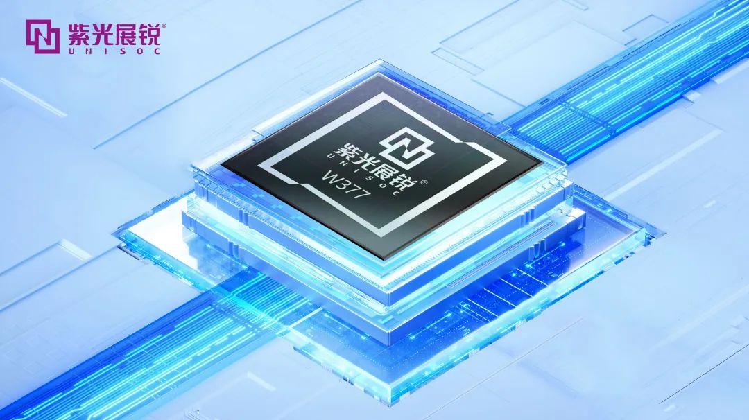 新一轮40亿元股权融资落定，紫光展锐IPO加速推进