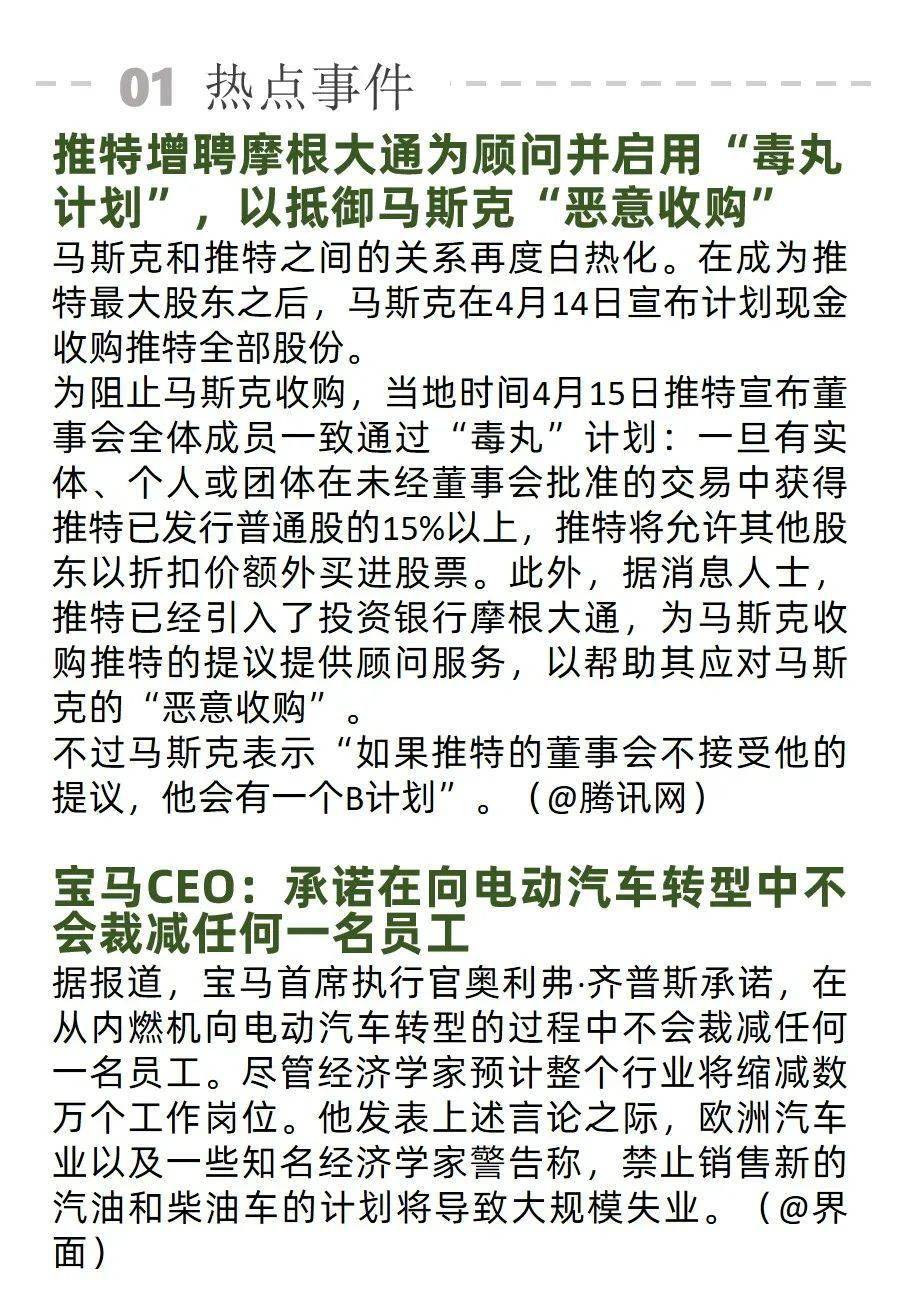 300亿美元！微软携手贝莱德成立全球最大AI投资基金