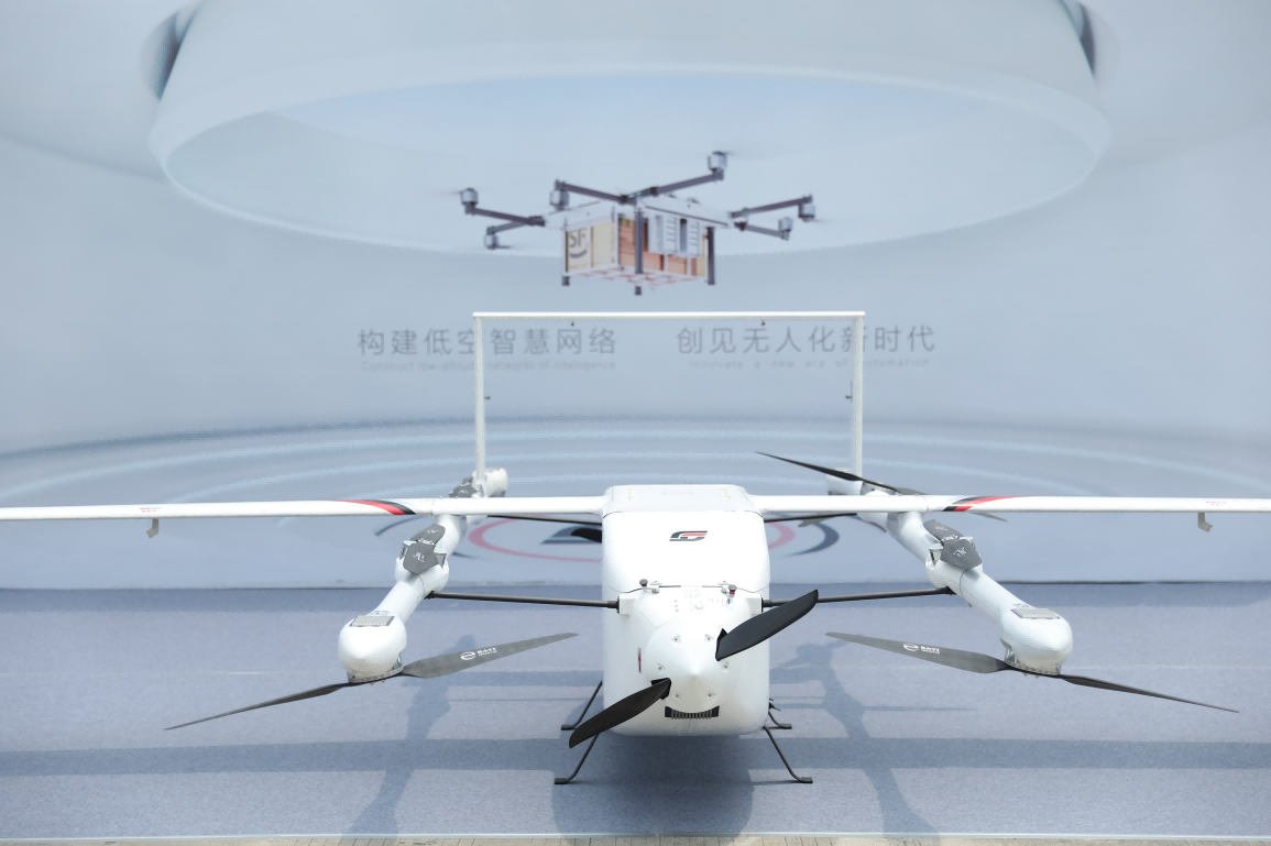 中山国资领投!这家低空经济企业获超2亿元注资