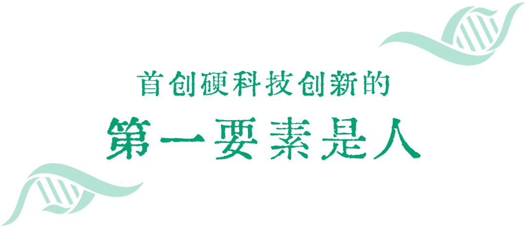 投早投小投硬科技 创投为A股“源头活水”注入澎湃动能