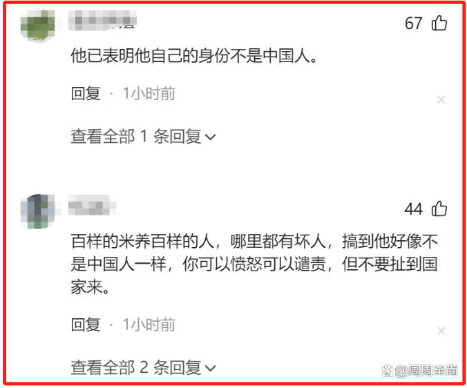 网红，摧毁了网红