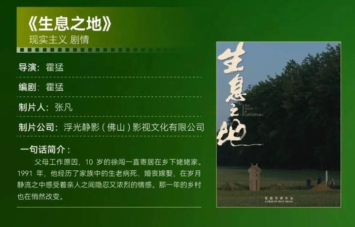 畅通退出渠道成创投发展重中之重