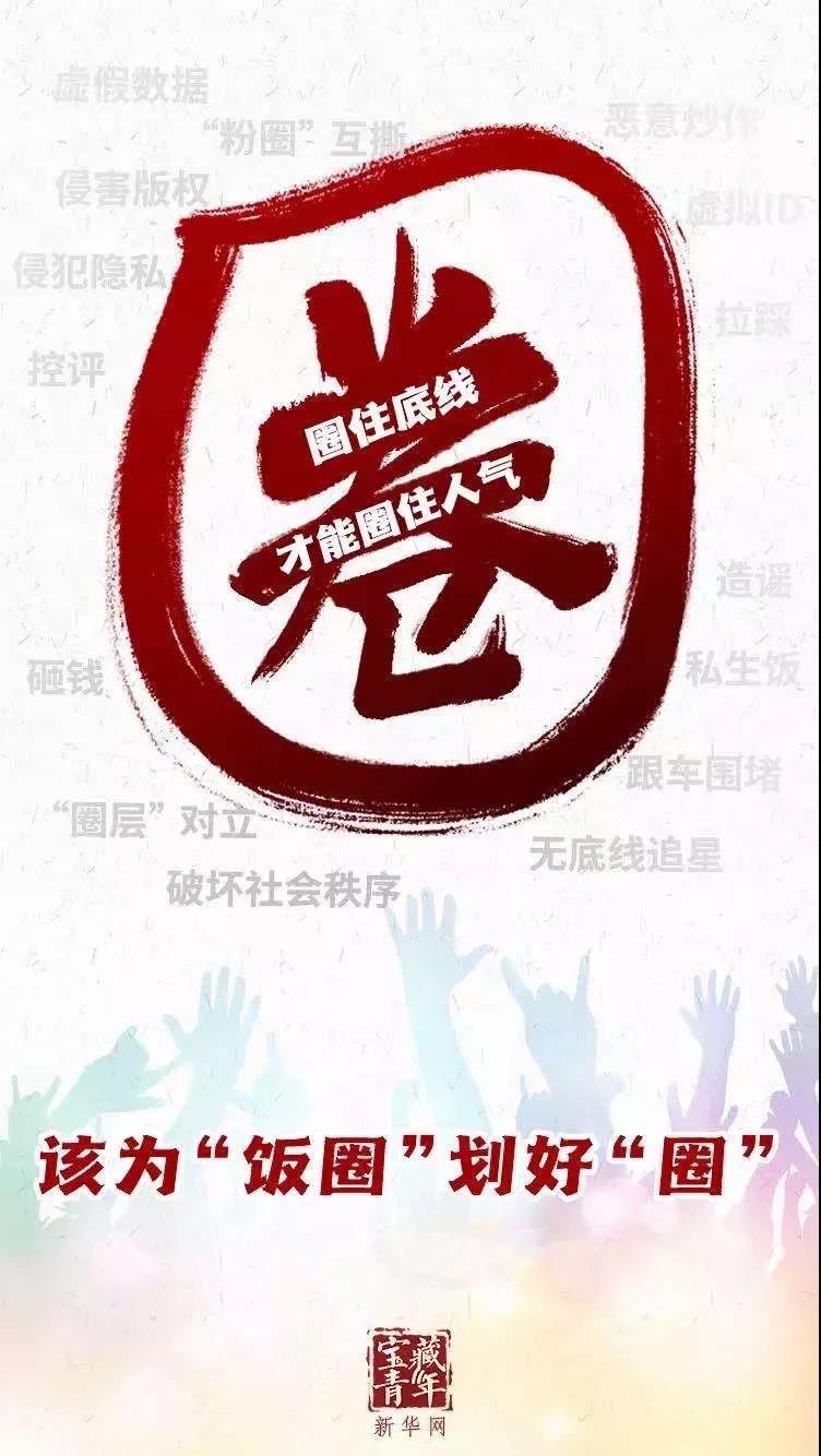 黑岩资本怒怼投资人背后,投资人诉求是否“于法无依”?