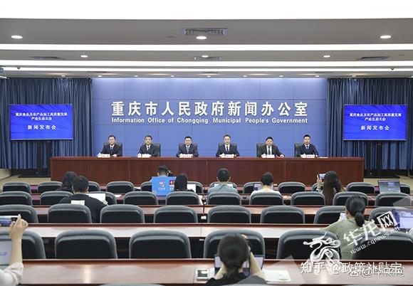 重庆出台创投支持政策！探索国资创投按生命周期进行考核、拓宽资金来源……