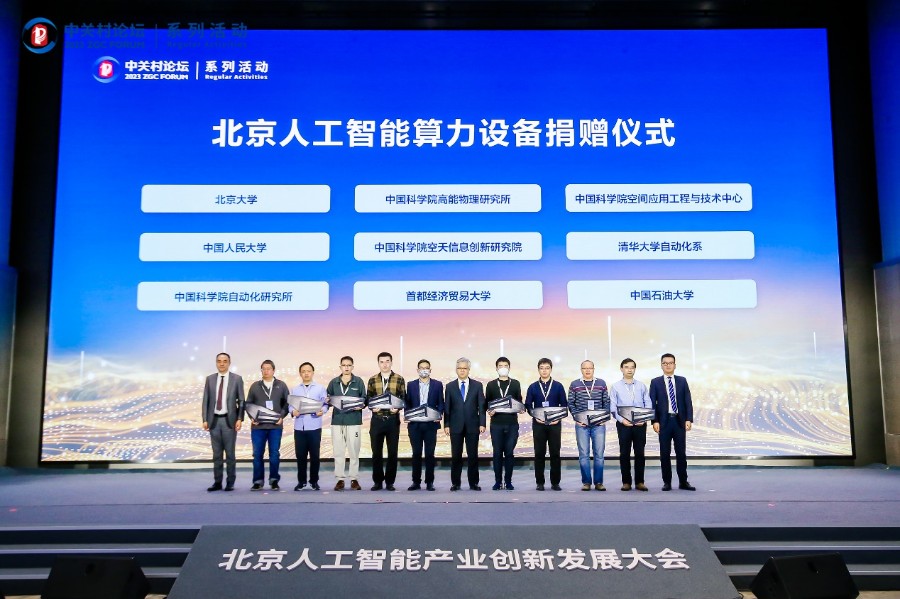 【专访】雷鸟创新联合创始人张昊晨：AI眼镜创业，眼镜团队比AI团队更重要