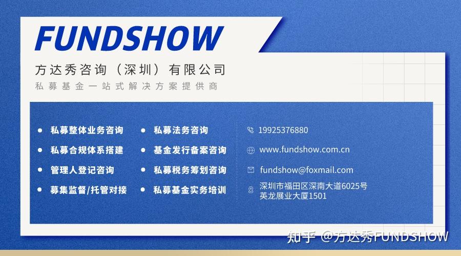 重磅新规落地，股权私募热议并购市场机会