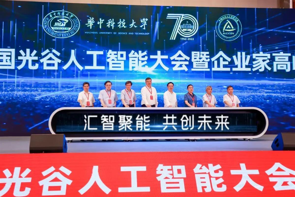 “安永复旦最具潜力企业2024”评选揭晓 “人工智能+”企业广受关注