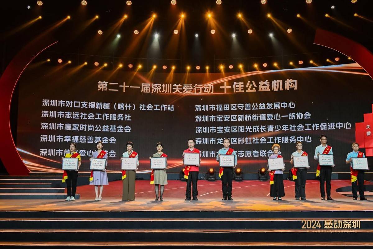 五大银行AIC齐聚深圳，深圳首只金融AIC股权投资基金项目已达成合作意向