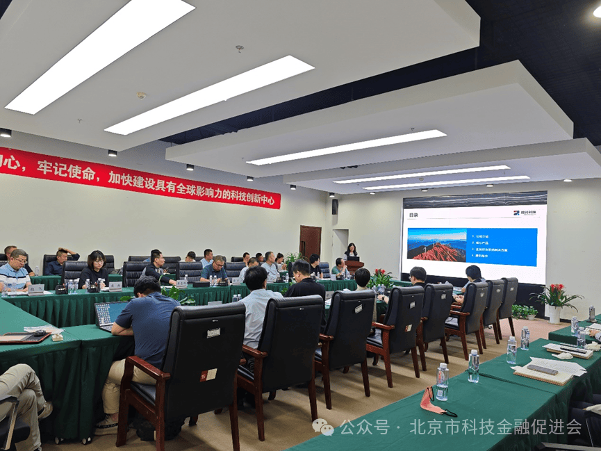 多路资金引入 央地齐打创新“组合拳”