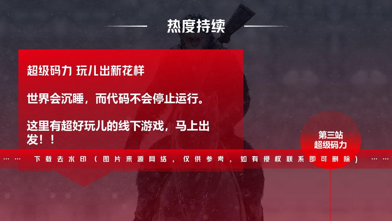 这家“程序员杀手”公司，又融了5亿美元