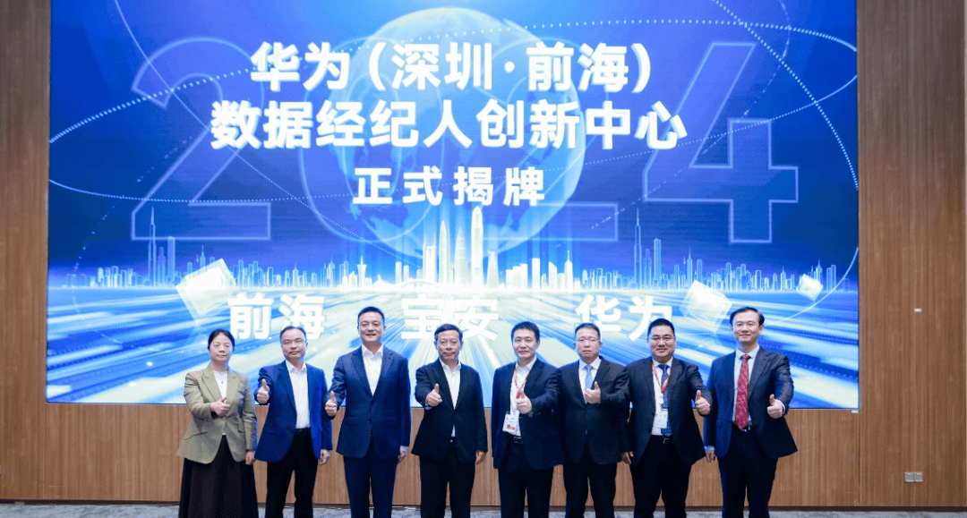 数据要素发展机遇与挑战并存，投资人看好应用场景创新机会