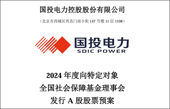 又一“耐心资本”！深圳牵手险资共设百亿元基金