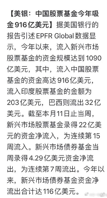 创投观察：一个月内落地550亿“耐心资本”基金群，深圳何以“吸金”？