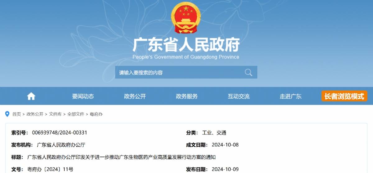 壮大耐心资本有高招！ 中长期资金代表集聚深圳建言献策
