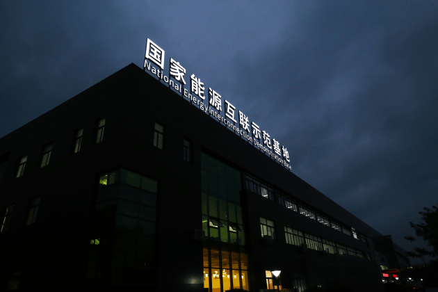 太赫兹传感器公司太景科技完成数千万元A轮融资 高瓴创投领投