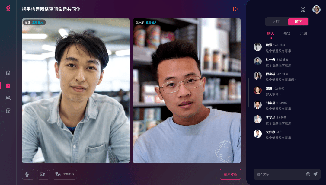 太赫兹传感器公司太景科技完成数千万元A轮融资 高瓴创投领投