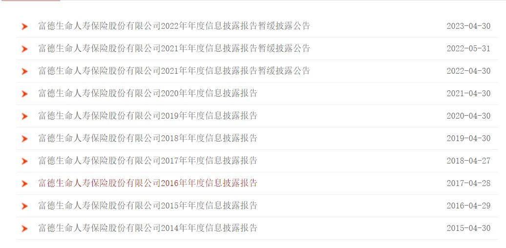 中国石化资本，出手押注新能源赛道！