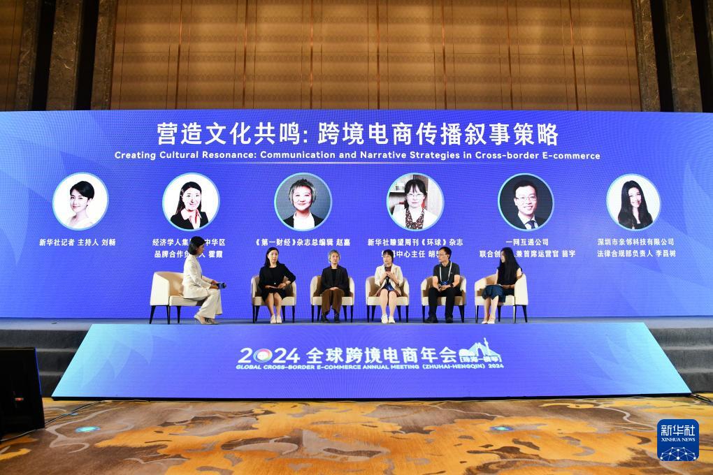 国宏嘉信资本冼汉迪:耐心资本正为香港带来持续创新动能,期待跨境基金尽快设立