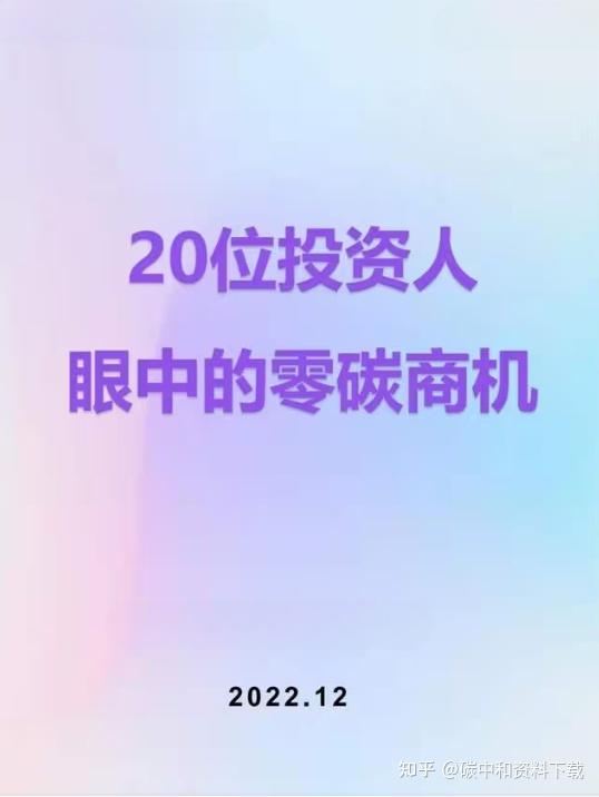 高瓴张磊最新发声！“当前环境一定会培养出最伟大企业”