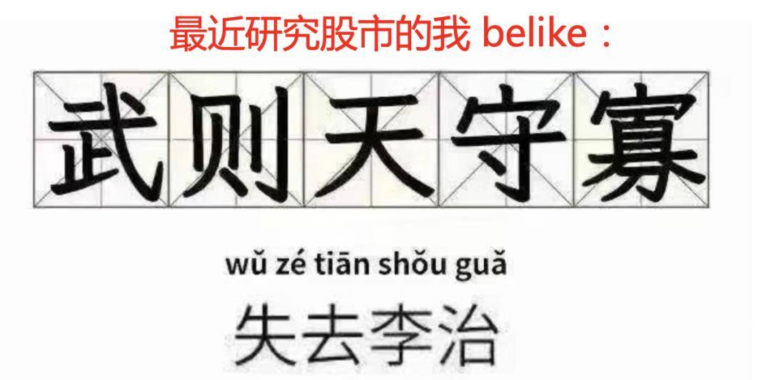 “并购六条”发布以来市场热度明显提升，投行瞄准生物医药、半导体等新兴产业
