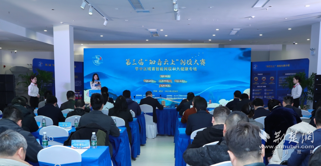 “宁波创投日”启动 打造创投领域宁波品牌