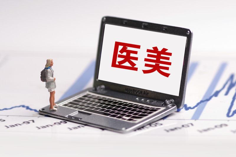 云南白药,豪掷50亿元合资设立中医药大健康创新基金!