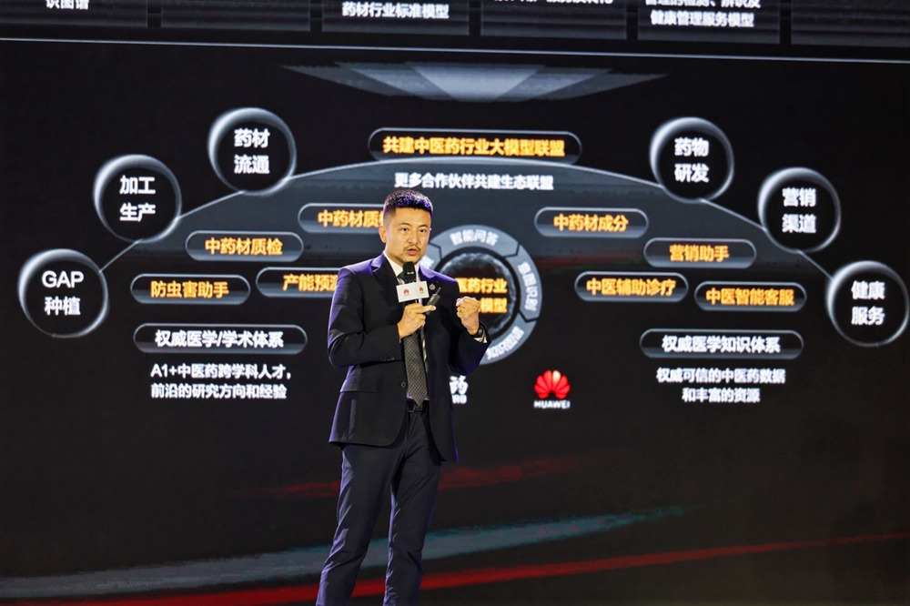 云南白药,豪掷50亿元合资设立中医药大健康创新基金!