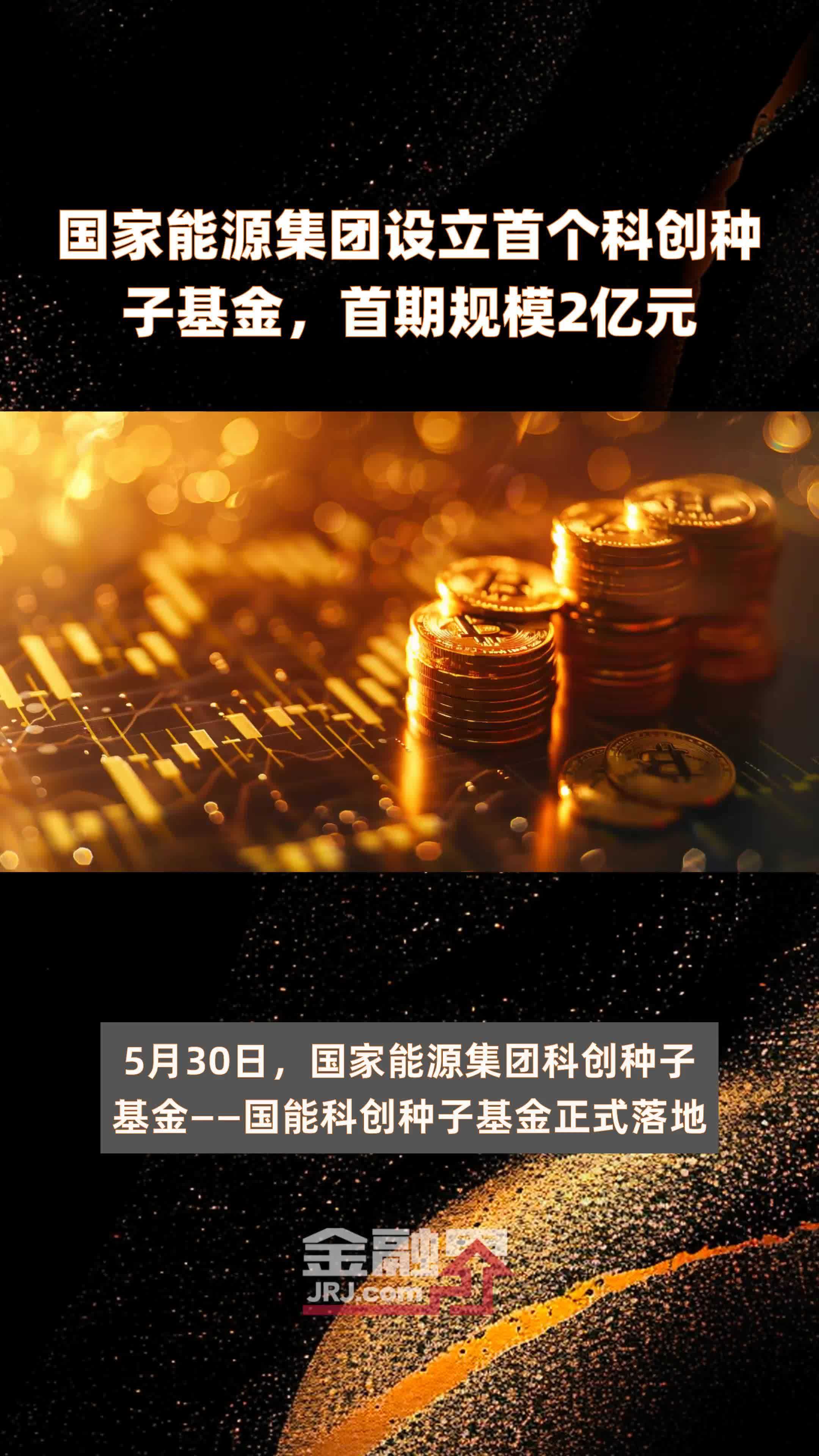 高瓴，旗下30亿元保护型策略基金完成首关！