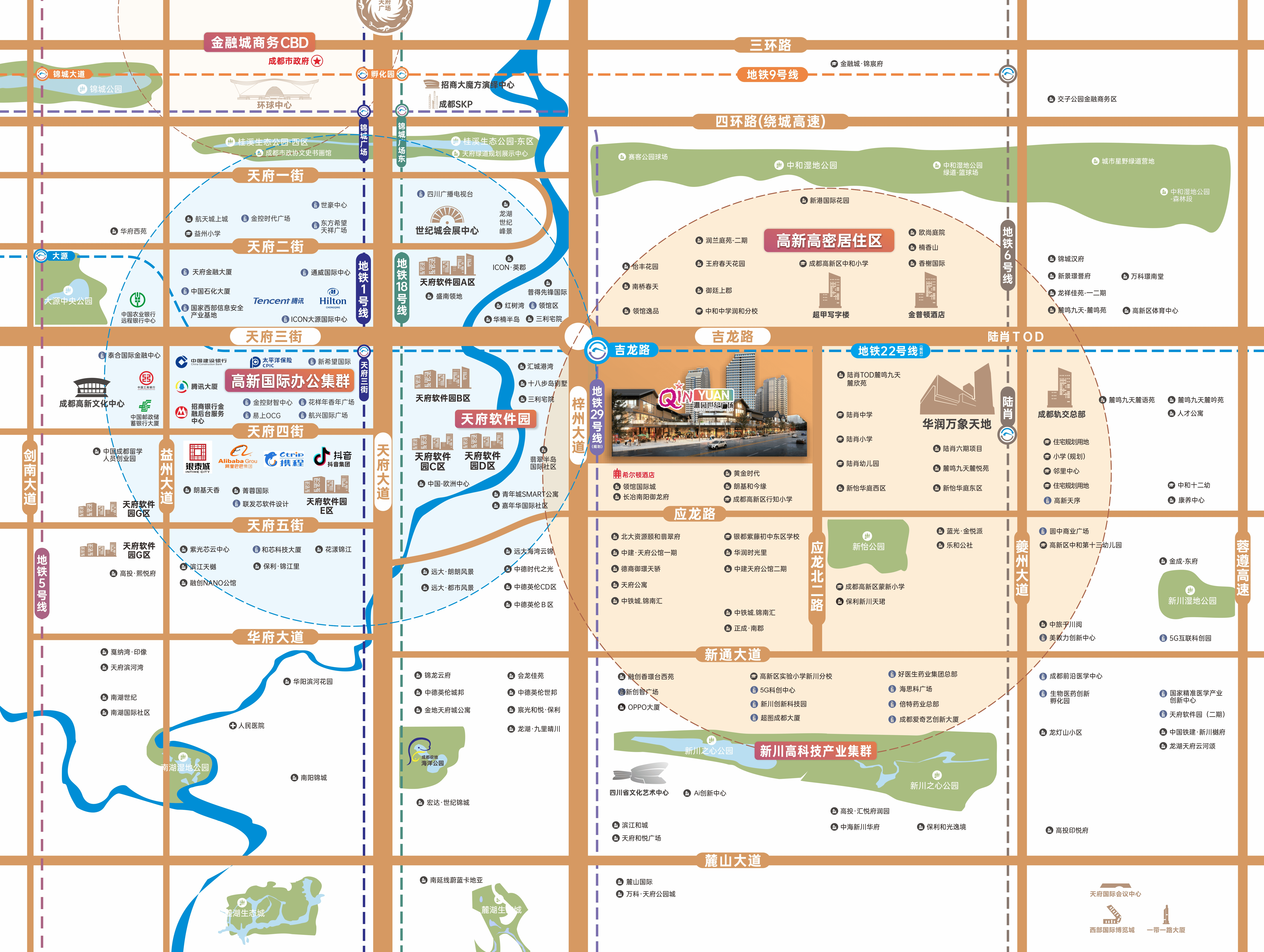 创维投资成功设立10亿元规模的深圳市“20+8”产业子基金