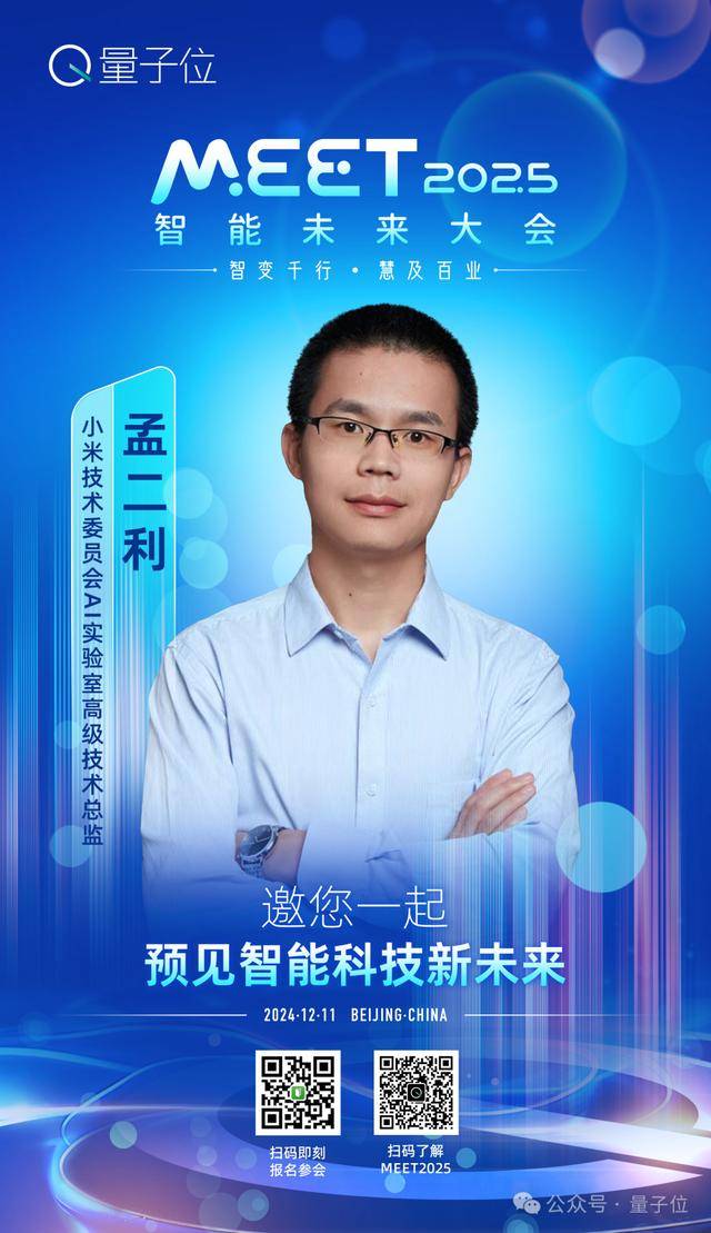 群雄逐鹿智能眼镜!科技大厂入局,初创公司仍大有可为