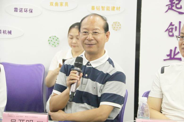 推动创新创业融合 北大-剑桥湾区创业创投论坛成功举办！