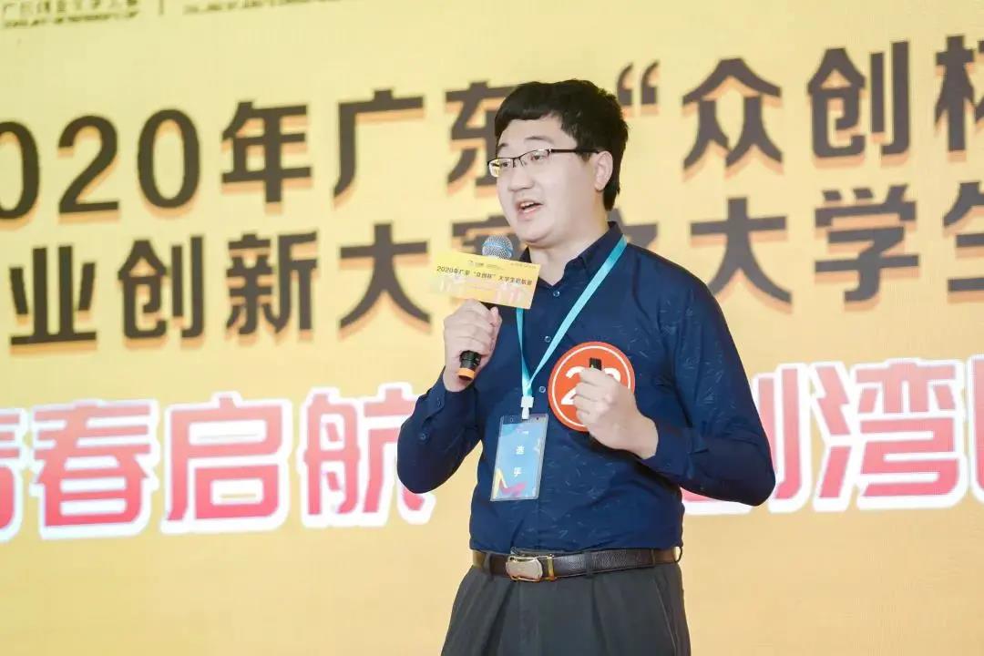 推动创新创业融合 北大-剑桥湾区创业创投论坛成功举办！