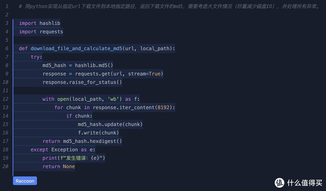 造梦次元完成数千万元A轮融资 掀起AI互动内容新潮流