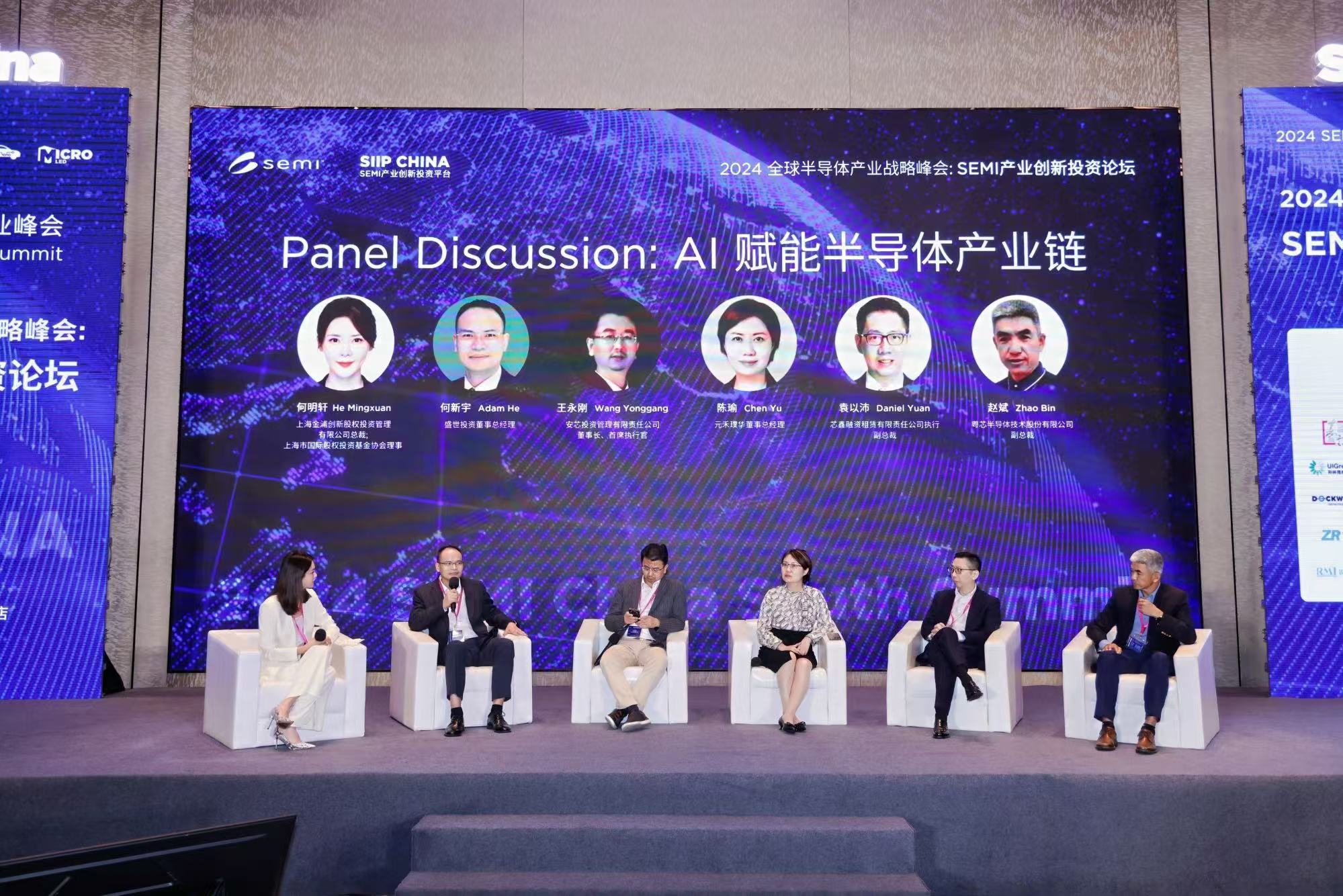 屹普动力获数千万元Pre-A轮融资 元禾璞华与沃衍资本联合领投