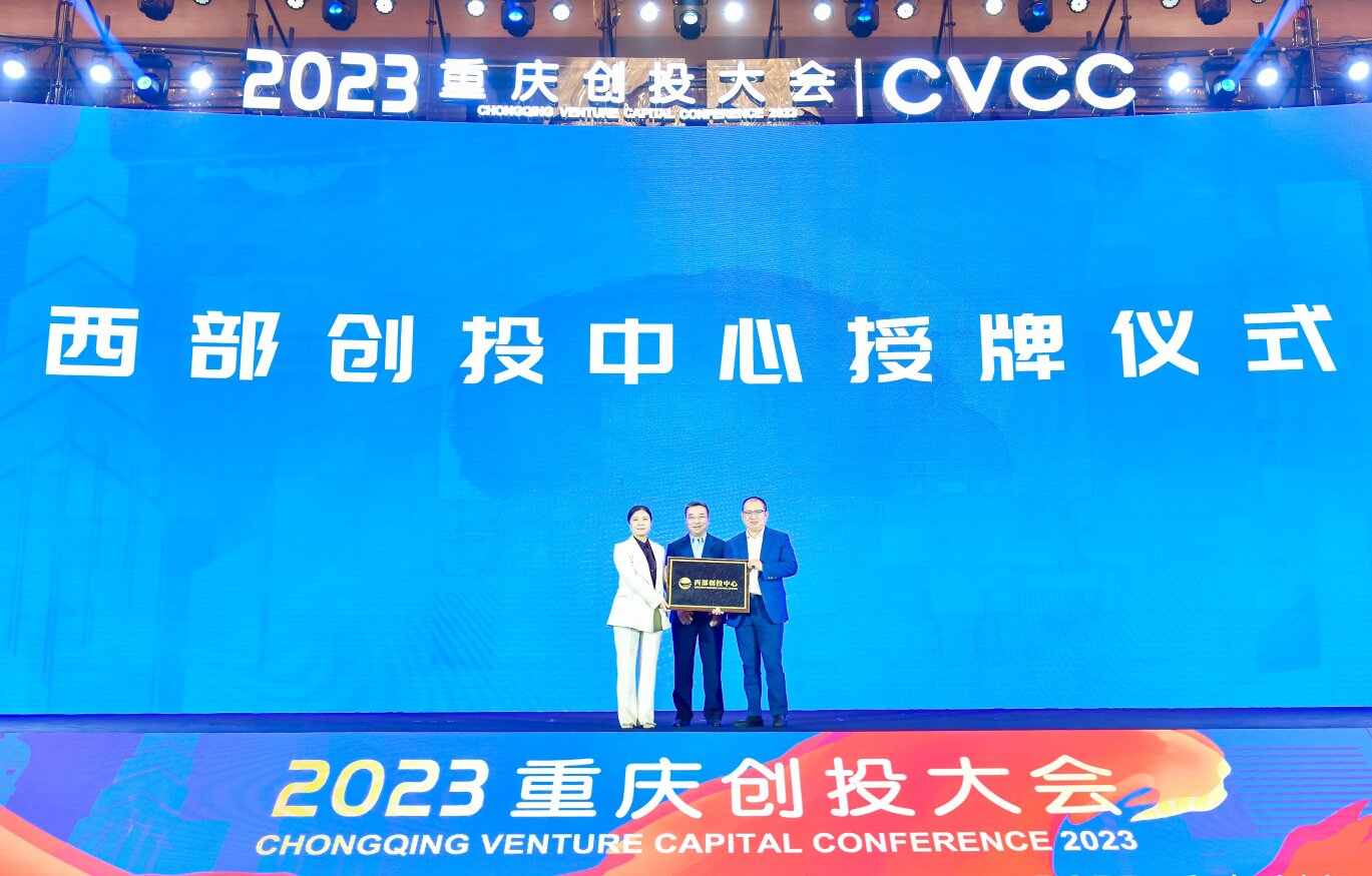 以政府投资基金“撬动” 更多社会资本入场创投