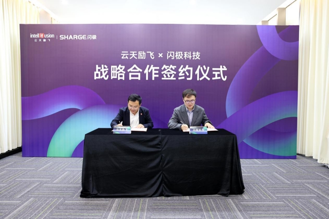 闪极获绿洲资本数千万元A+轮融资 将推出国内首款量产AI眼镜