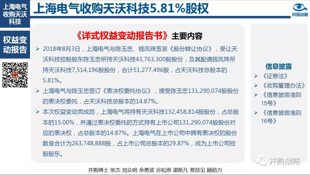 两大国资，投了这家扫地机器人公司！