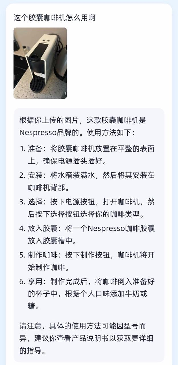 阶跃星辰完成B轮融资，基座大模型呈现“南北两强”