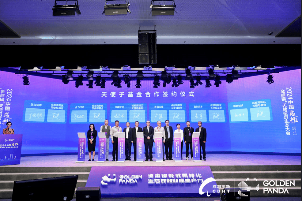 聚集千亿产业基金矩阵 武汉洪山区发布创投“十大行动”方案