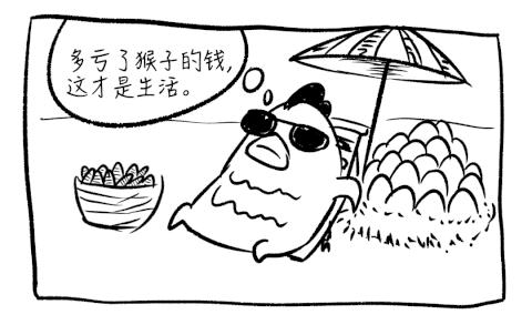 投资人开始赴港“找钱”!