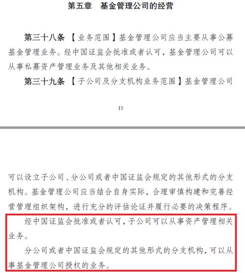 重磅！首个国家级政府投资基金指引文件出台：差异化管理基金、鼓励取消返投、“基金招商”或将终结